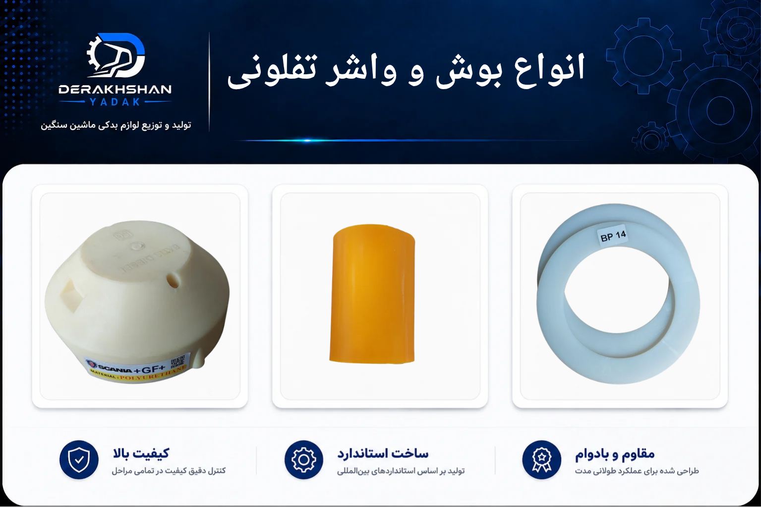 انواع فنر لنت_20260831_214151_۰۰۰۰