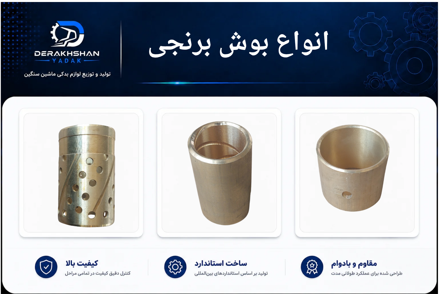 انواع فنر لنت_20260831_214152_۰۰۰۴