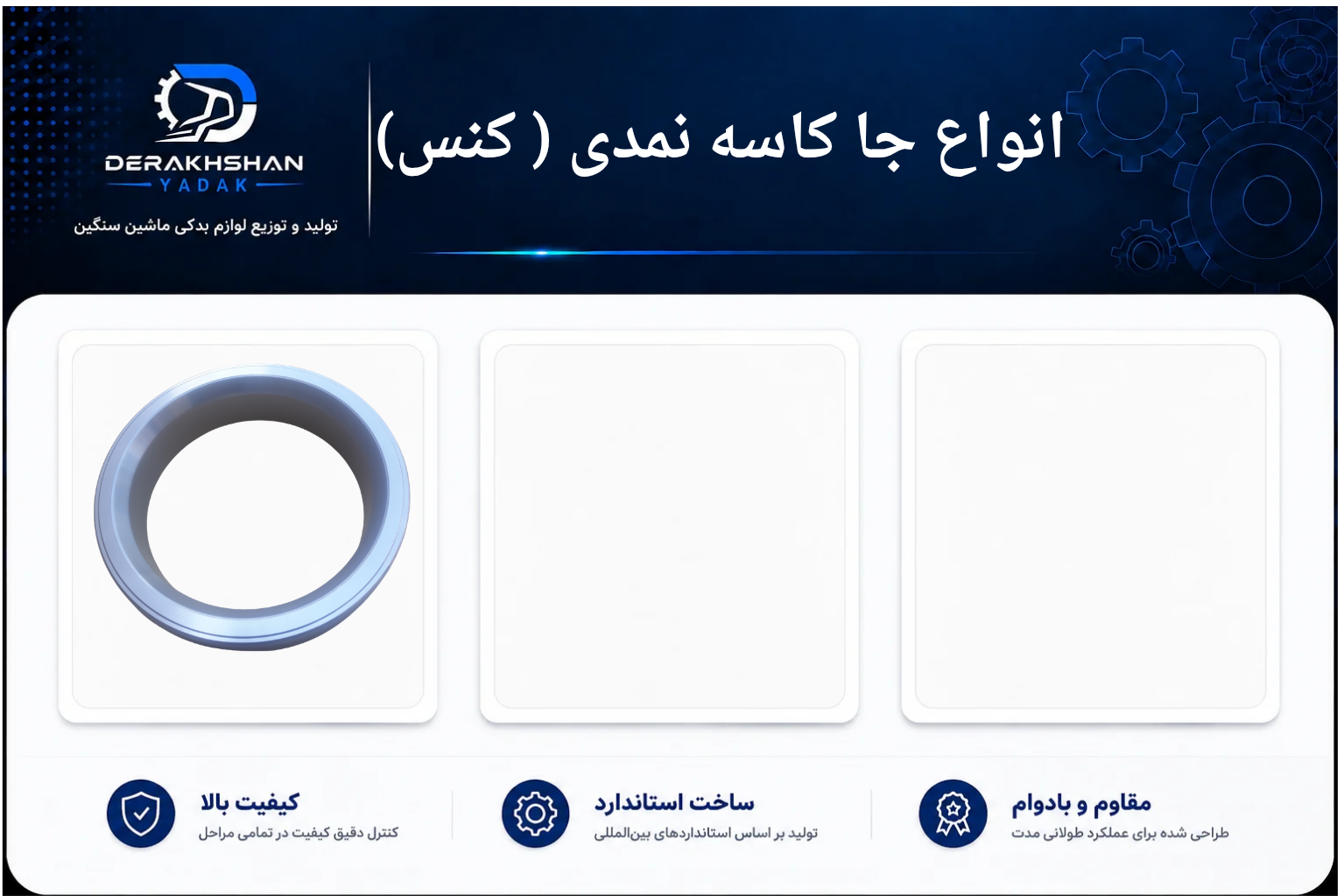 انواع فنر لنت_20260831_214152_۰۰۰۷