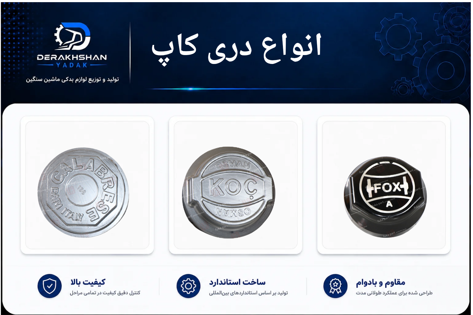 انواع فنر لنت_20260831_214152_۰۰۱۰